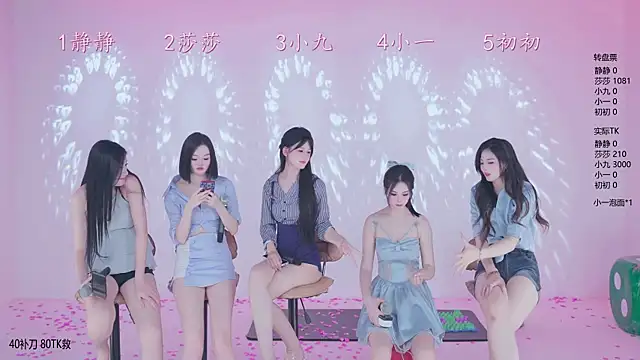 美女TY-002在线直播