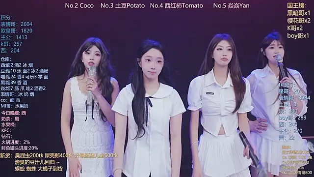 美女SSF-888在线直播