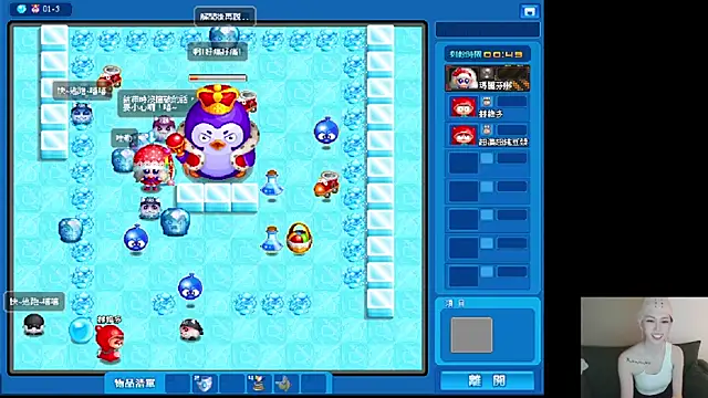 美女whitecat13在线直播