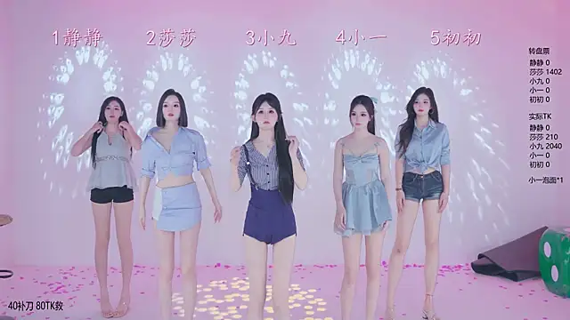 美女TY-002在线直播