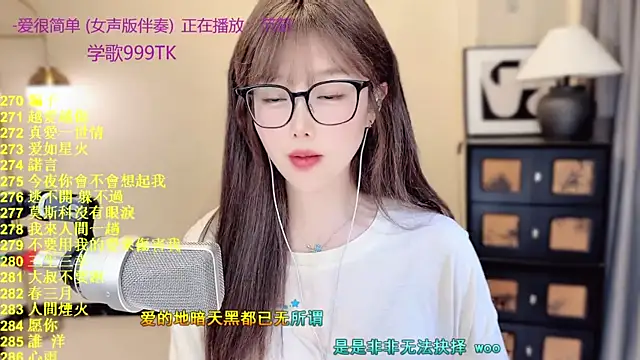 美女Sweet-SmallChili在线直播