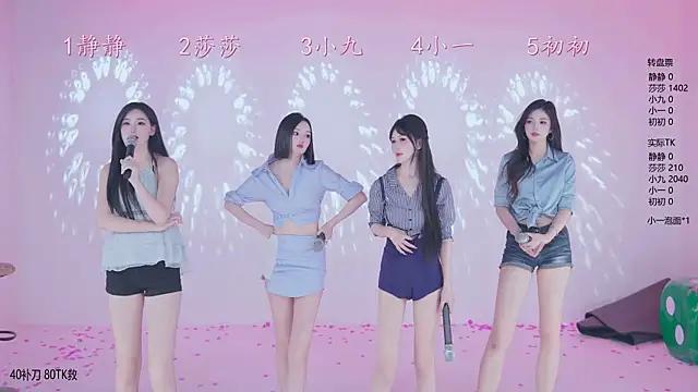 美女TY-002在线直播