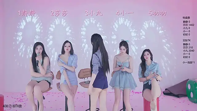 美女TY-002在线直播