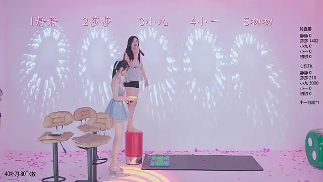 美女TY-002在线直播