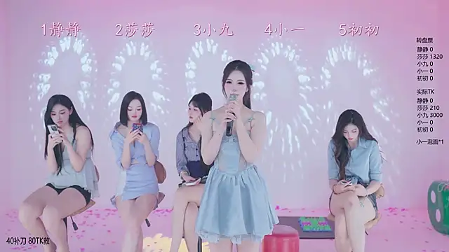 美女TY-002在线直播