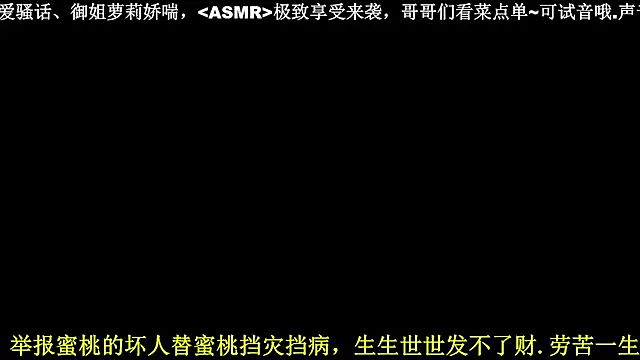 mitao_ (Ask my age) - 天降神仙哥哥带我看大钻石，哥哥控制3分钟耶， 王子骑士可以定制剧情