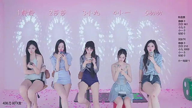 美女TY-002在线直播