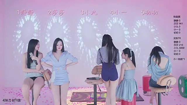 美女TY-002在线直播
