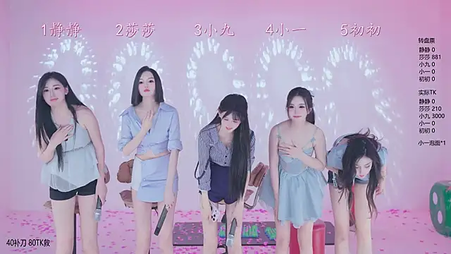 美女TY-002在线直播