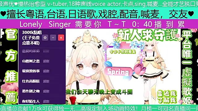 goldenangle888 webcam