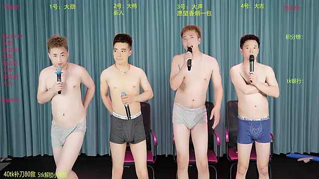 Seductive-003 webcam