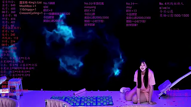 美女HHH--000在线直播