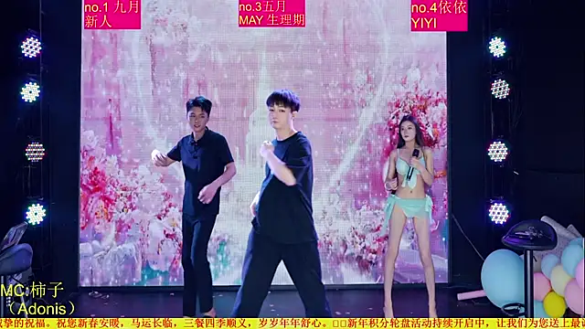 美女Red-666在线直播