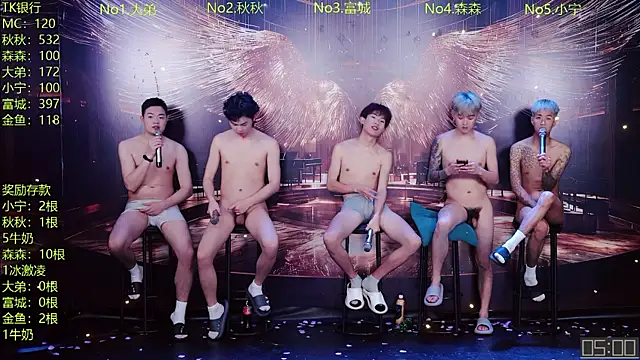 qingfeng-dian webcam