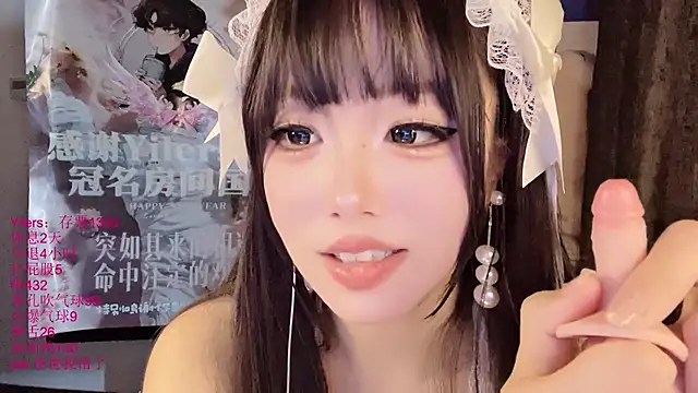 xiaoshuang001 webcam