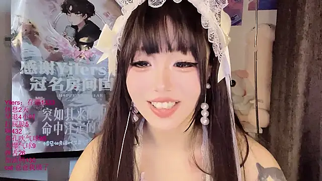 xiaoshuang001 - Xiaoshuang001's free webcam - UK Sex Cams