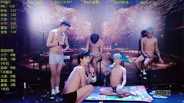 qingfeng-dian webcam