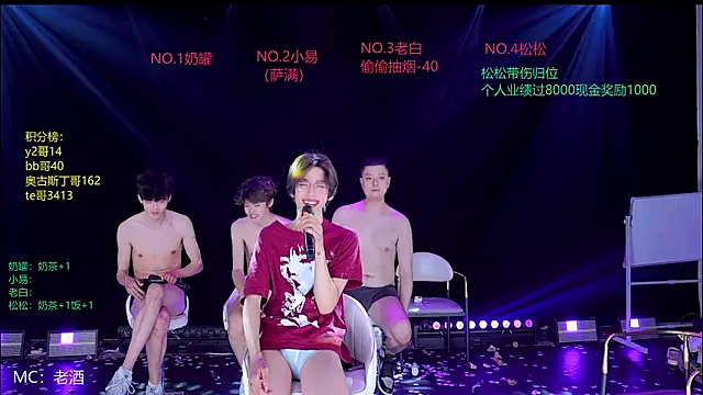 handsomeboy-002 webcam