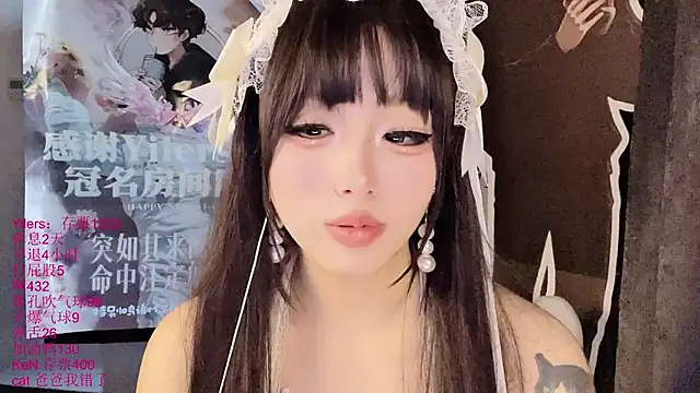 xiaoshuang001 webcam