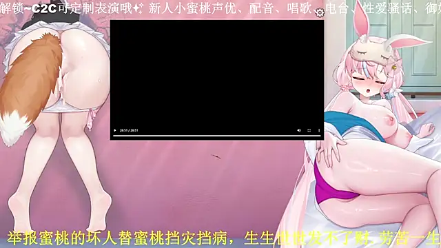 美女Mitao_在线直播