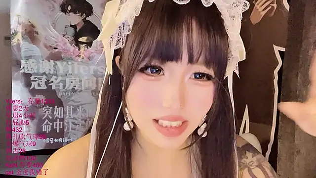 美女xiaoshuang001在线直播