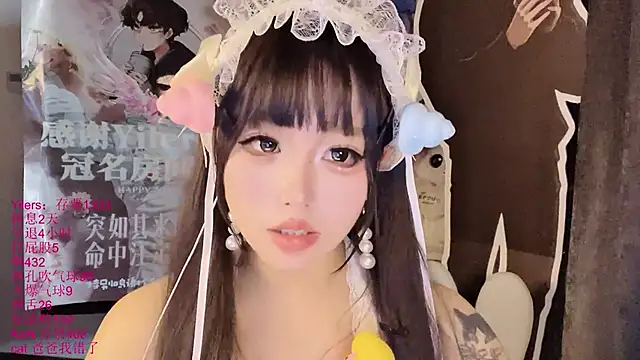 xiaoshuang001 webcam