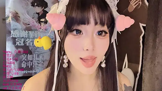 xiaoshuang001 webcam