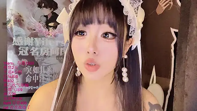 xiaoshuang001 webcam