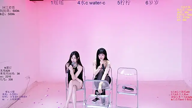 美女ATY-1315在线直播