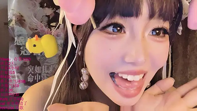 xiaoshuang001 webcam