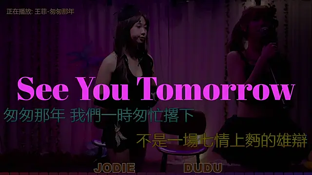 Preview of yznt-dudu