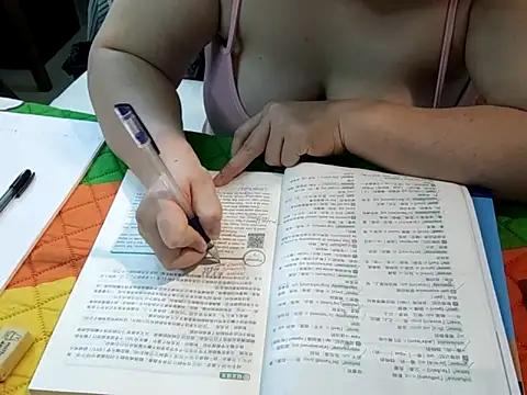 AngelwithEcup webcam