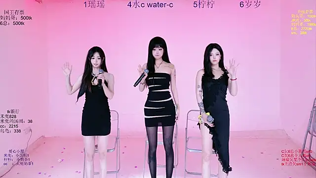 美女ATY-1315在线直播