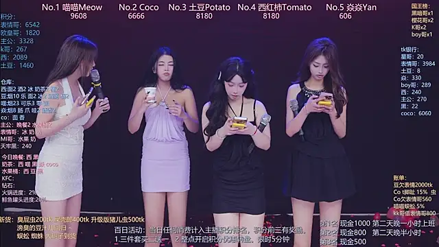 美女SSF-888在线直播