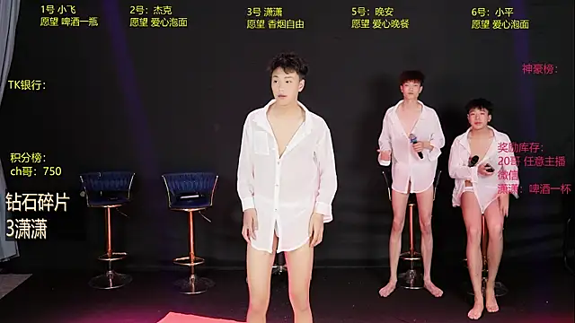 Ahandsomeboy-005 webcam