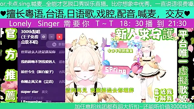 goldenangle888 webcam