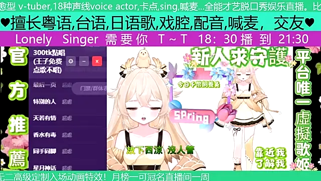 goldenangle888 webcam