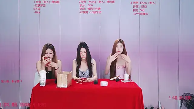 Sweetbaby-channel webcam