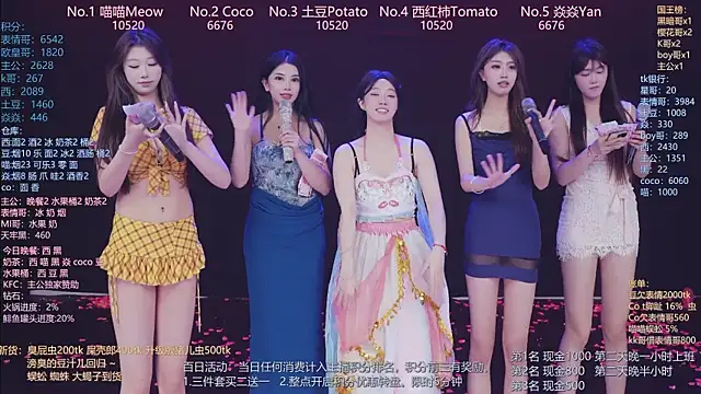 美女SSF-888在线直播