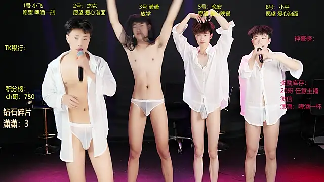 Ahandsomeboy-005 webcam