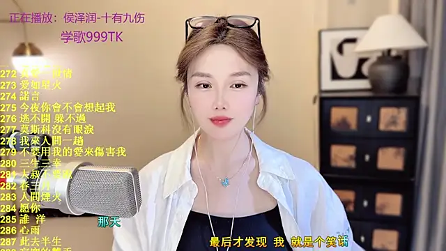 美女Sweet-SmallChili在线直播