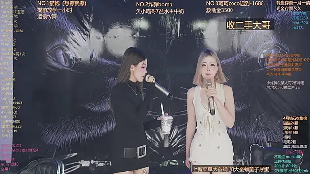 美女sweetgirls666在线直播