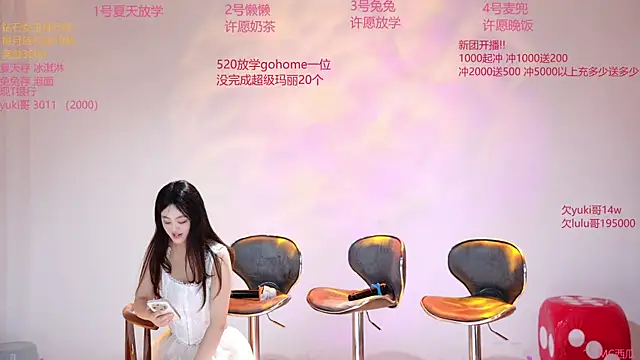 美女Queen-888在线直播