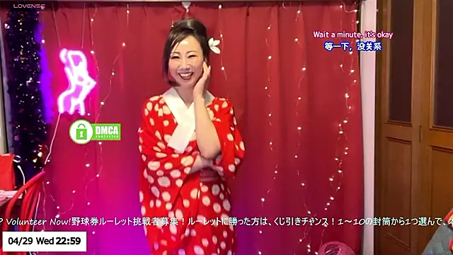 ERIKA-JP-168130 webcam