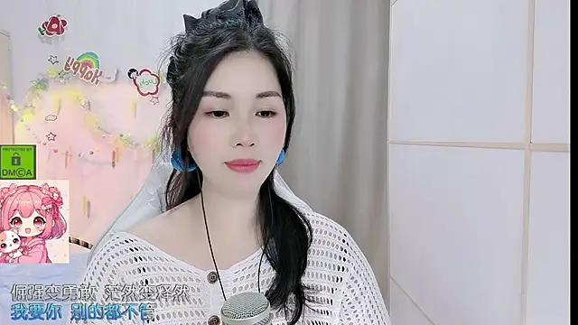 HK_angelchloe webcam