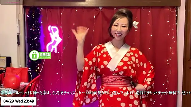 ERIKA-JP-168130 webcam