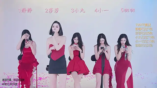 美女TY-002在线直播