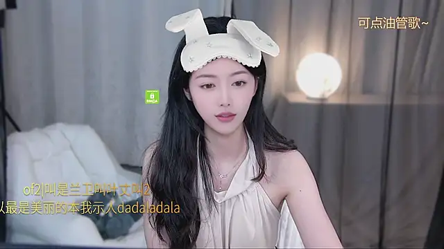 美女xinxin-cat在线直播