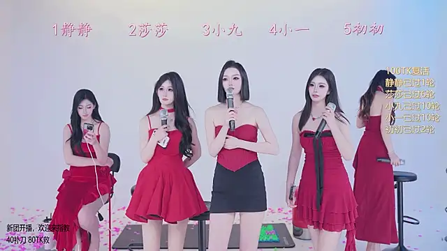 美女TY-002在线直播