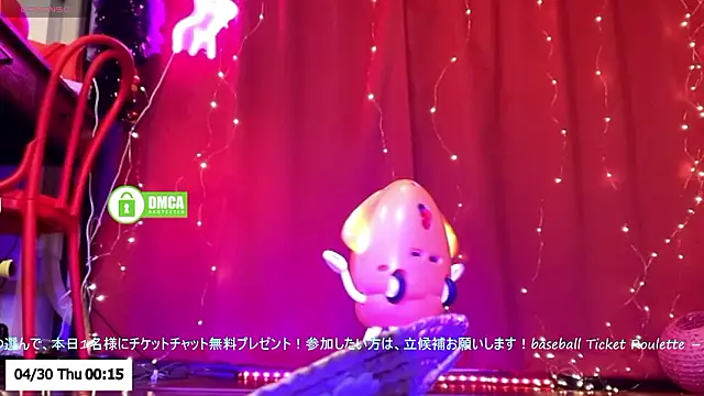 ERIKA-JP-168130 webcam